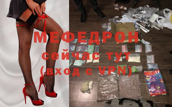 мефедрон VHQ Бугульма