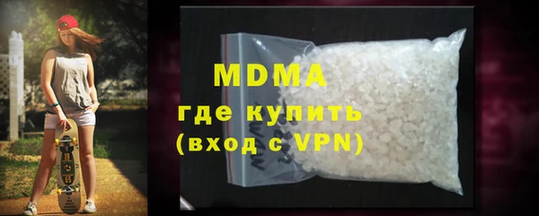 мефедрон VHQ Бугульма